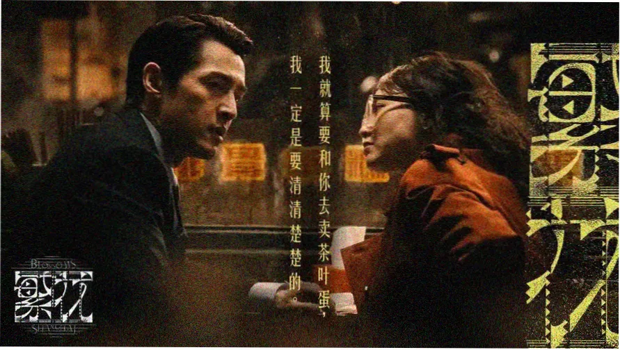 八戒八戒影视免费观看完整版 热门推荐