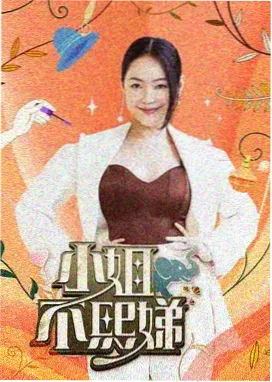八戒八戒大冒险